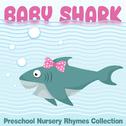 Baby Shark | Preschool Nursery Rhymes Collection专辑