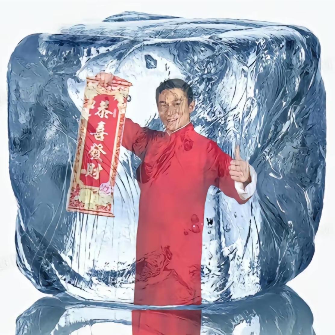 恭喜发财X八方来财（Mashup）