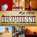 Ma Fête Égyptienne. Musique d'Ambiance de Égypte pour une Nuit Égyptienne专辑