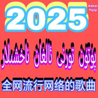 疗伤华语 献给为生活忙碌的你