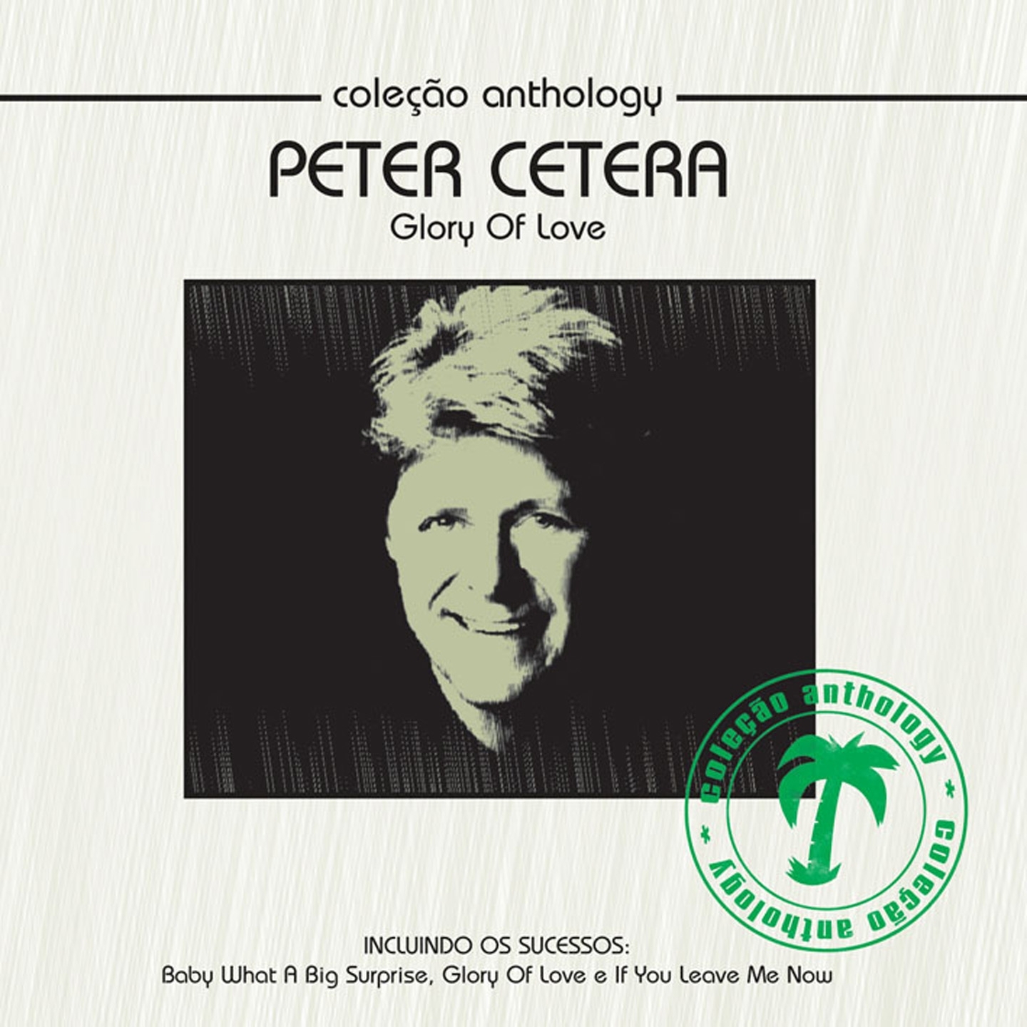 After all peter cetera lyrics