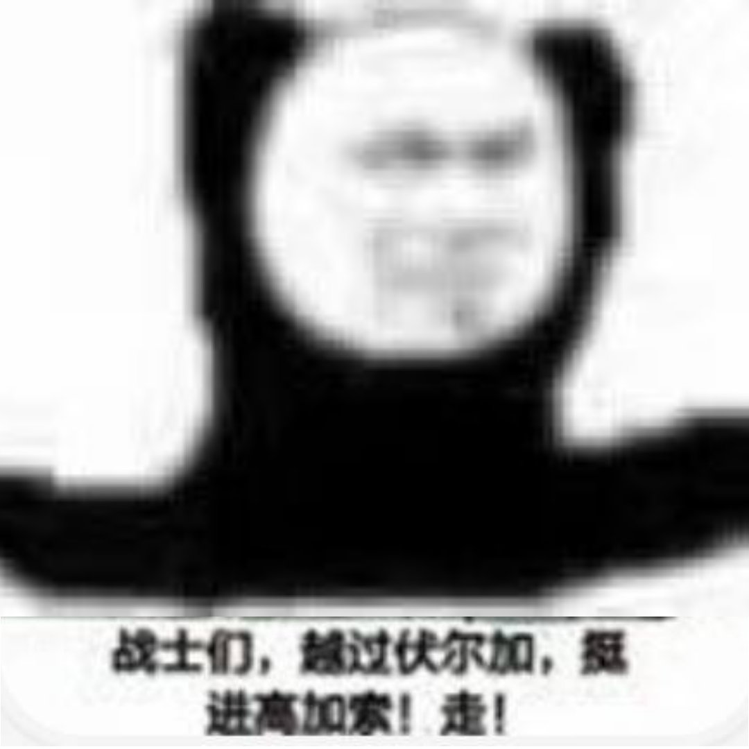 阴阳先生_是雷雷呀