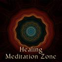 Healing Meditation Zone专辑