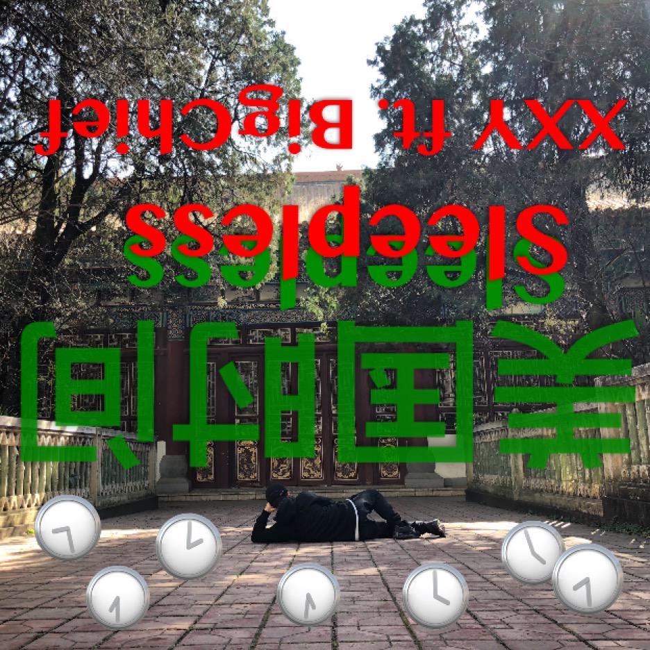 美国时间（Sleepless）专辑