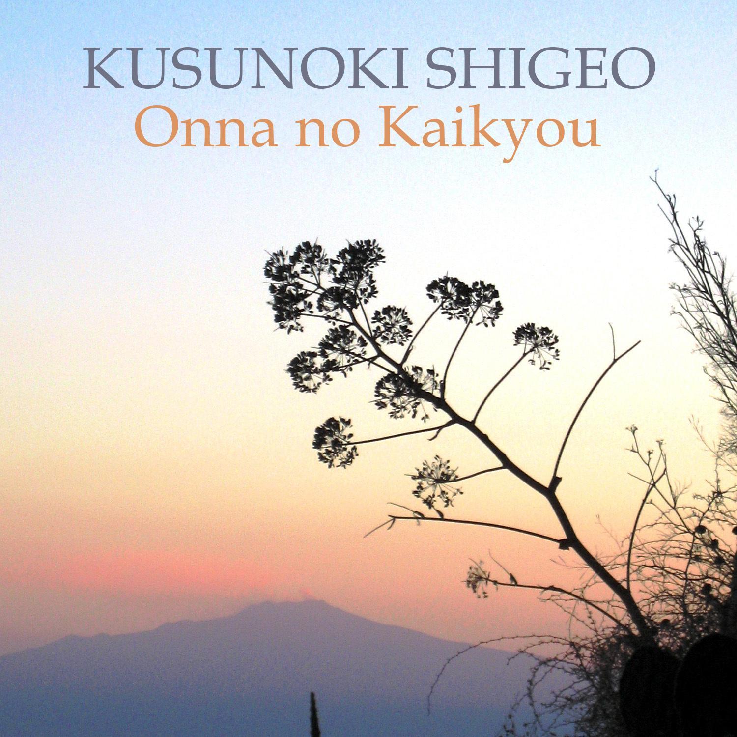 Onna no Kaikyou