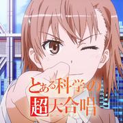 only my railgun！