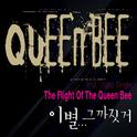 The Flight Of The Queen Bee专辑