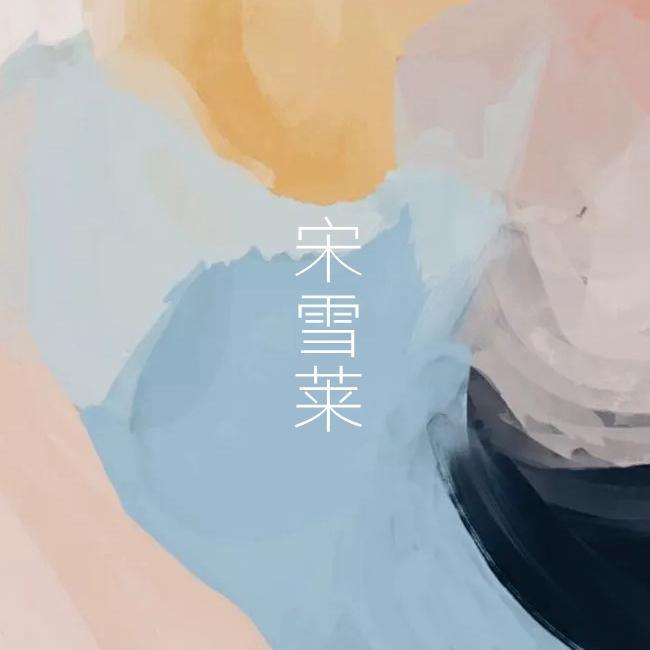 鹰笛嘹亮