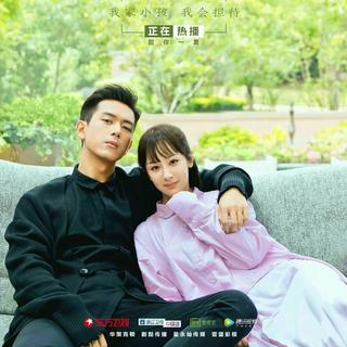 亲爱的热爱的影视原声带