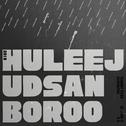 Huleej Udsan Boroo(雨礼）专辑