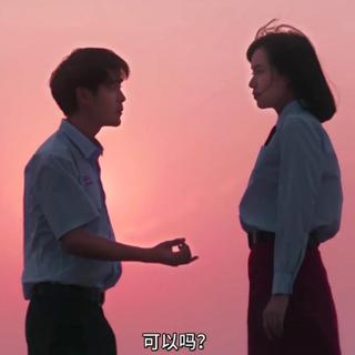 等我们老了，也要手牵着手一起去看海
