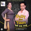 Velly Naal Yaari专辑