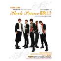 FT Island 2nd Live Concert: Rock Prince (Rock Prince Version)专辑