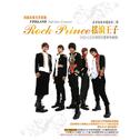 FT Island 2nd Live Concert: Rock Prince (Rock Prince Version)专辑