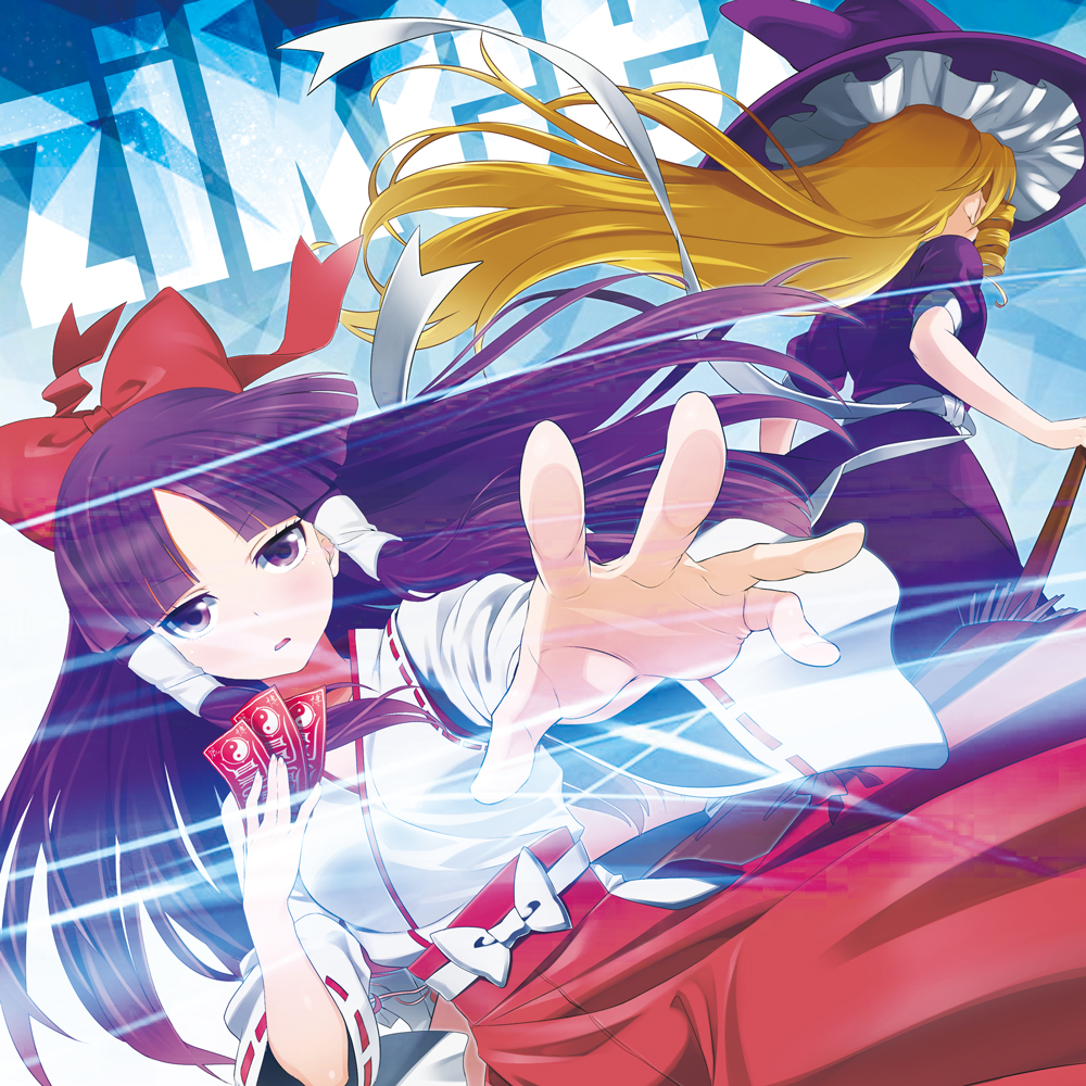 requiem for a nightmare