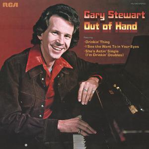 Gary Stewart - Out of Hand (Karaoke Version) 带和声伴奏 （降5半音）