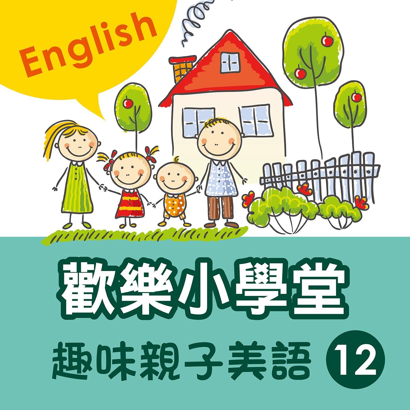 Happy School: Fun English with Your Kids, Vol. 12