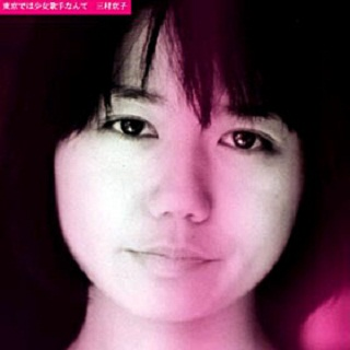 东京では少女歌手なんて
