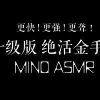 [DJ节目]MINO-LIN的DJ节目 第28期