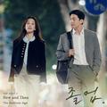 졸업 OST Part 2