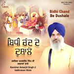 Bidhi Chand De Dushale专辑