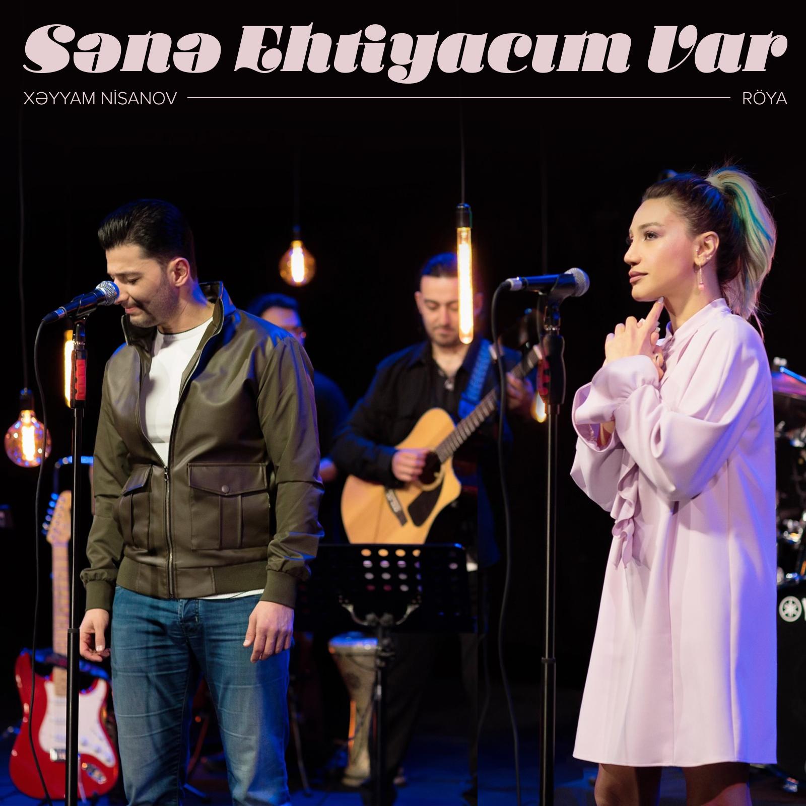 Sənə Ehtiyacım Var