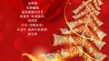 金蛇狂舞 贺新年