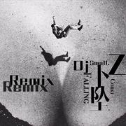 Corki-下坠Falling(Dj Small.z小卓 ReMix)