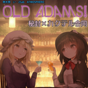 Old Adams! 秘封×カクテル合同专辑