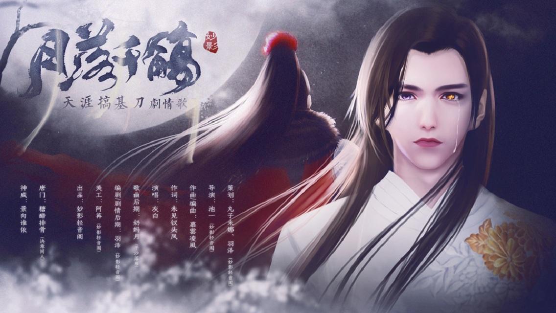 月落千觞