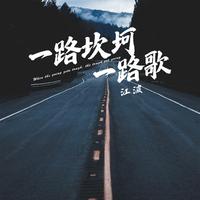 多么渴望（降E 纯伴奏）