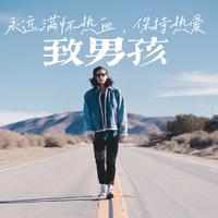 HRVY & R3HAB - Be Okay (制作版) 带和声伴奏