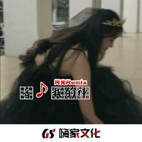 音乐我的神