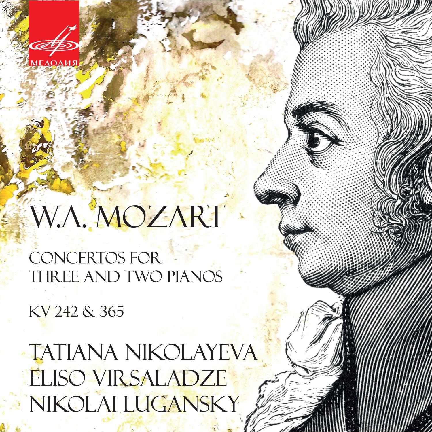 Mozart: Piano Concertos Nos. 7 & 10专辑