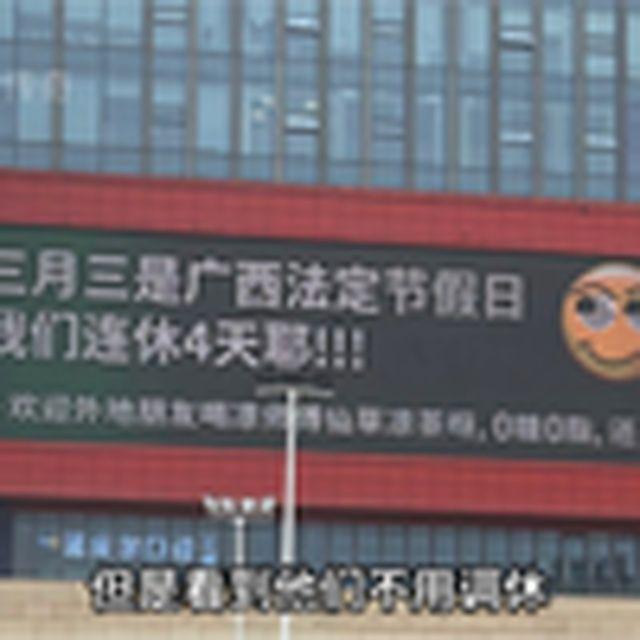 游宵夜谈歌曲封面