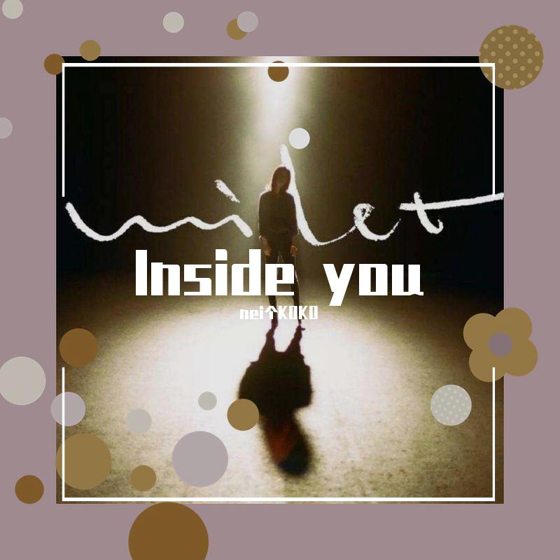 咩劳斯Melos - inside you（cover. milet)（翻自 milet）