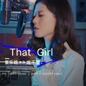 That Girl专辑