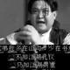 昊HOHO昊
