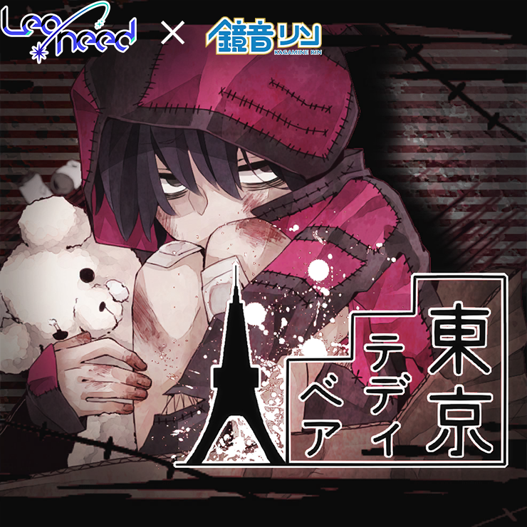 東京テディベア (Game ver.)