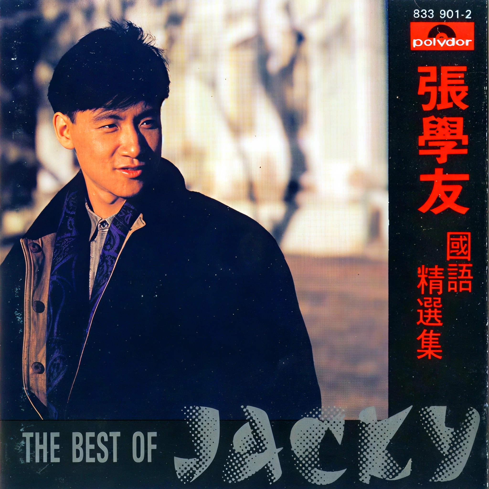 张学友-《国语精选集》