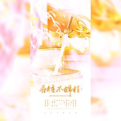 《水浒传》总体向印象曲