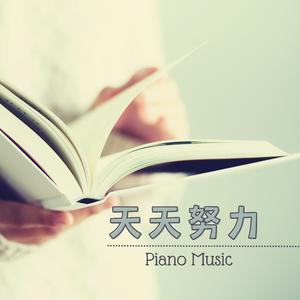 库劳 G大调三重奏 Op.119 Ⅰ 钢琴伴奏