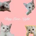 DAY LOVE NIGHT专辑