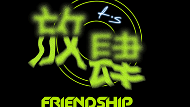 放肆音乐FRIENDSHIP