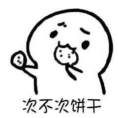 【打游戏专用】（Carry就完事了！）