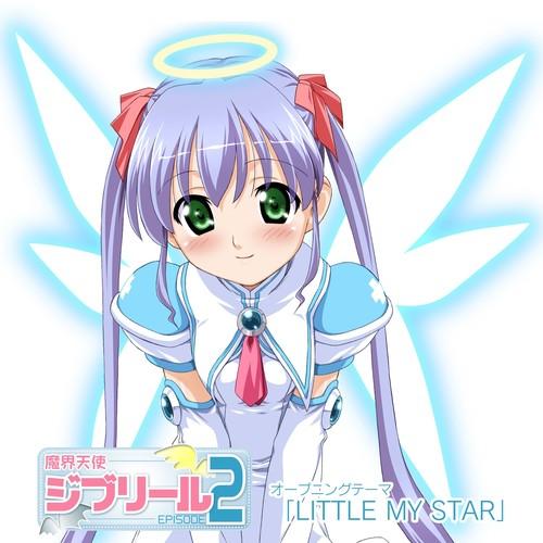 LITTLE MY STAR（ゲーム「魔界天使ジブリール -episode2-」オープニングテーマ）