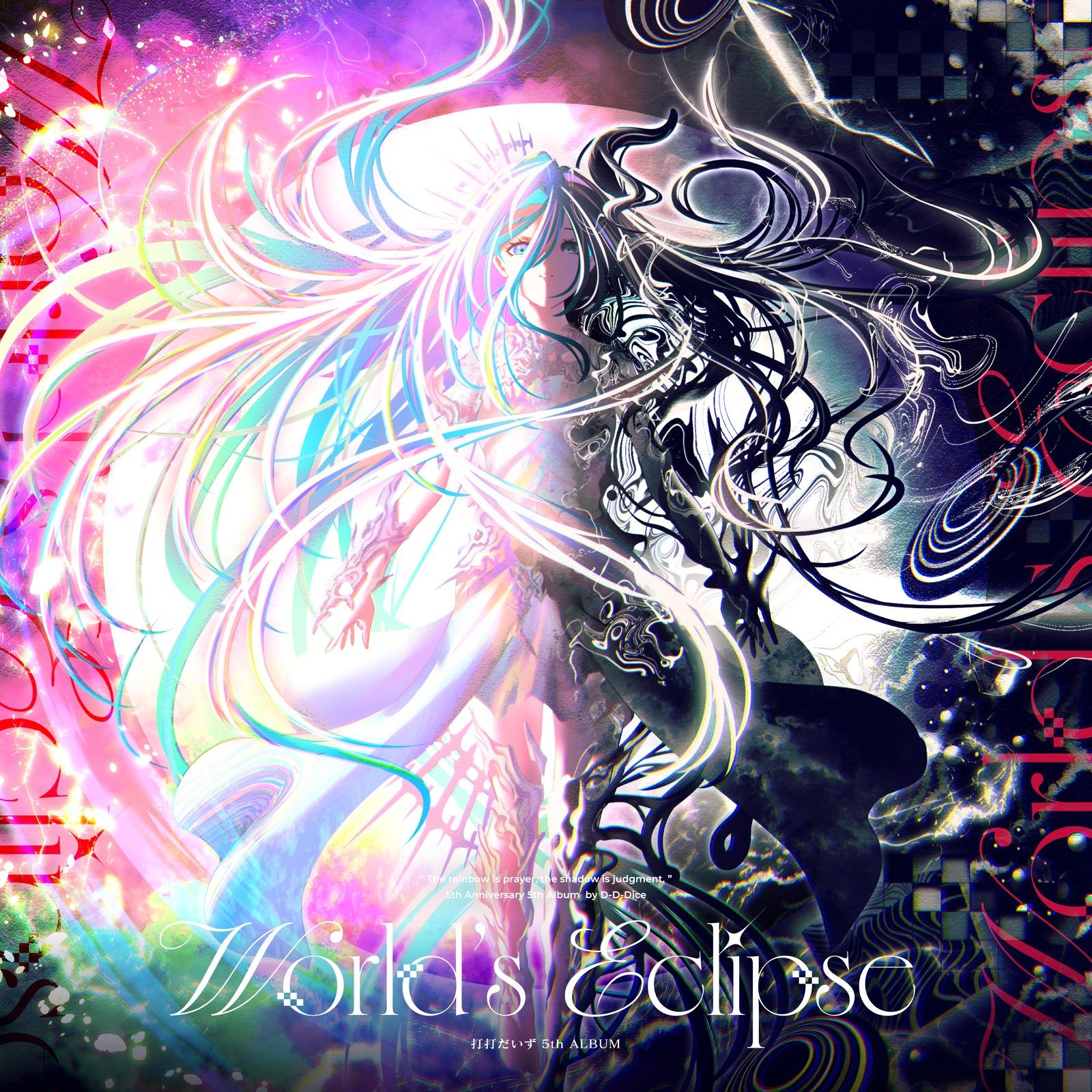 Lament Rain ("Forlorn" Long ver.)