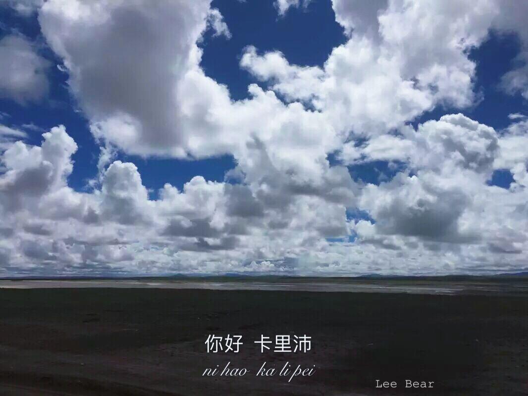 你好，卡里沛专辑