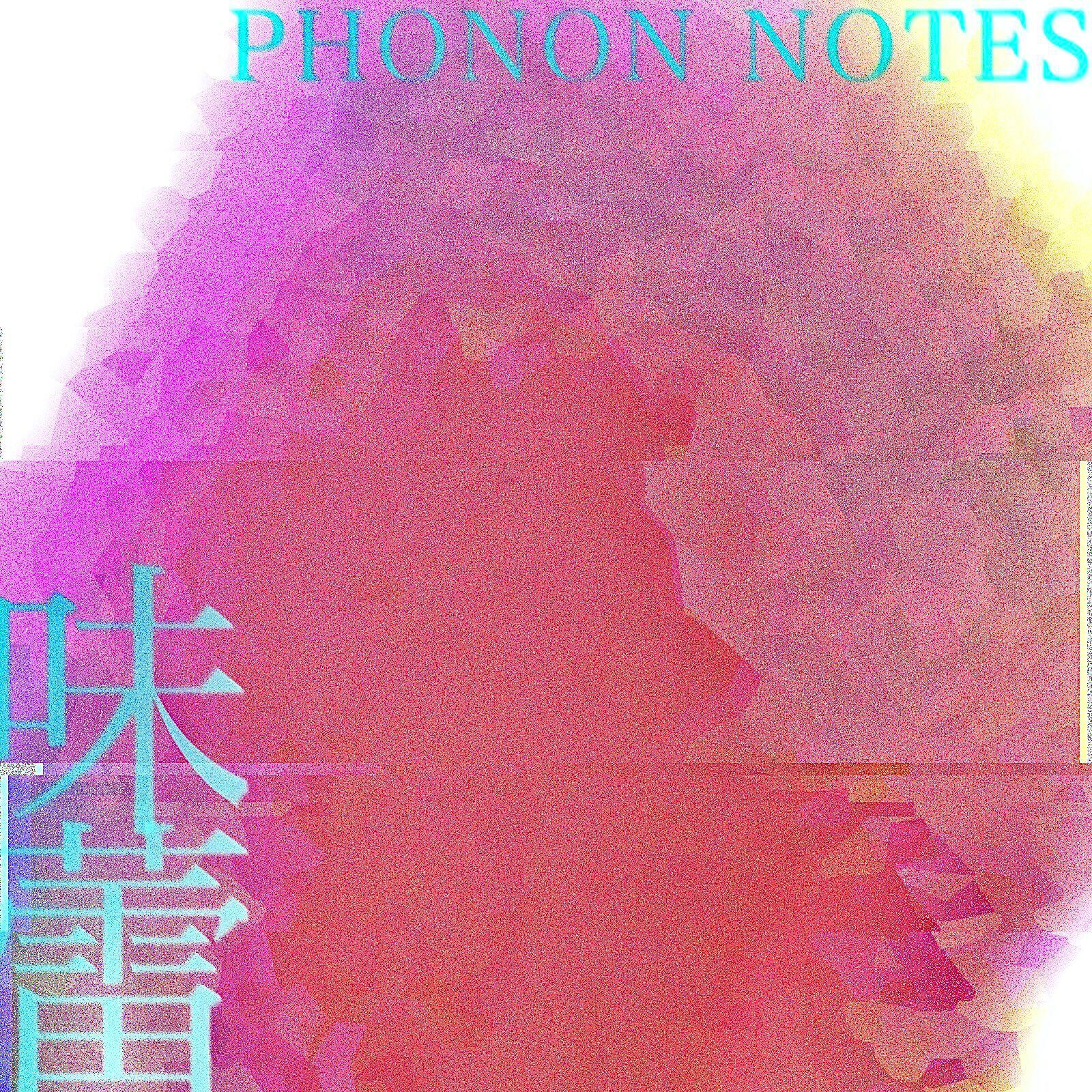 味蕾专辑