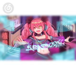硬核精选|从《Spasmodic》听起